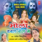 Bhola Double Role Mein Album Download