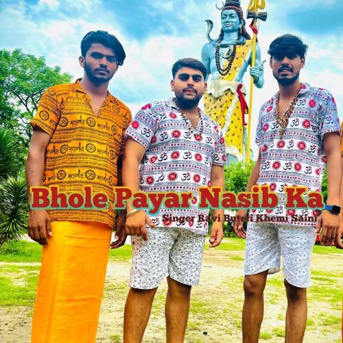 Bhola Payar Nasib Ka Khemi Saini MP3 Download