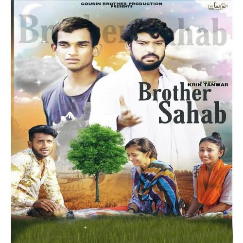 Brother Sahab Gauri Pandit MP3 Download