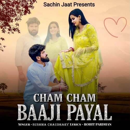 Cham Cham Baaji Payal Sushma Chaudhary MP3 Download