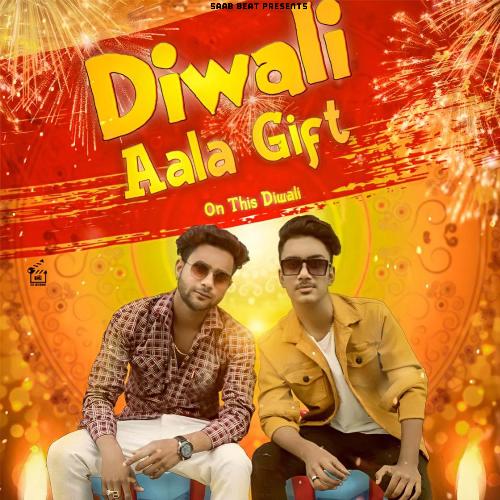DIWALI AALA GIFT Kartik Soni MP3 Download