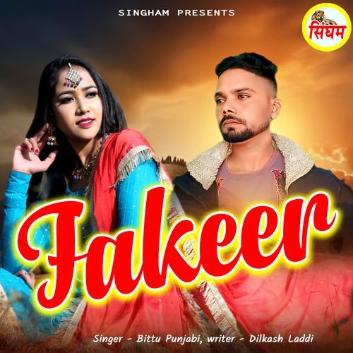 Fakeer Dilkash Laddi MP3 Download