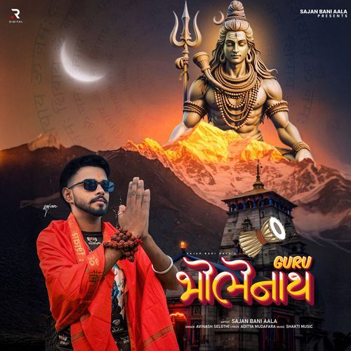 Guru Bholenath Avinash Selothi MP3 Download