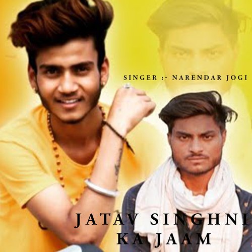 Jatav Singhni Ka Jaam Narendar Jogi MP3 Download