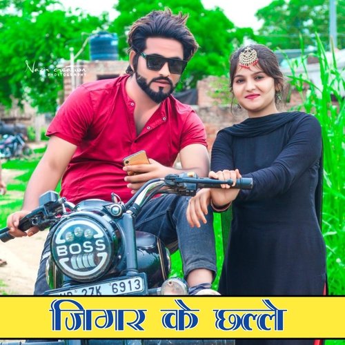 Jigar Ke Chhalle Talim Singer Mewati MP3 Download