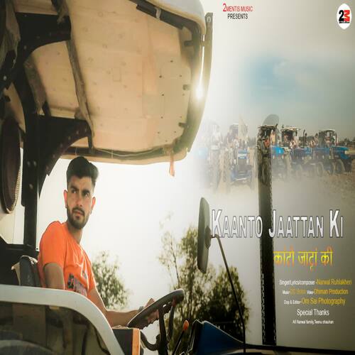 Kaanto Jaattan Ki Narwal Ruhlakheri MP3 Download