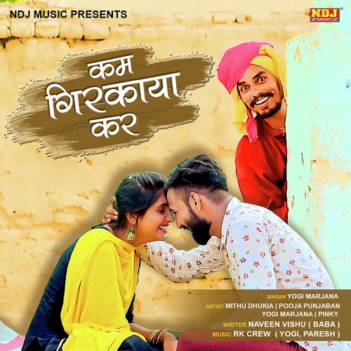 Yogi Marjana Songs MP3 Download