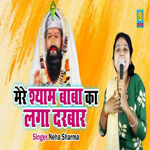 Mere Shyam Baba Ka Laga Darbar (Rajasthani) Neha Sharma MP3 Download