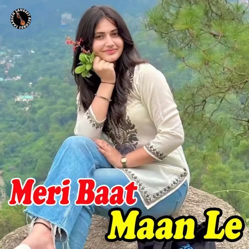 Meri Baat Maan Le Masoom Sharma MP3 Download