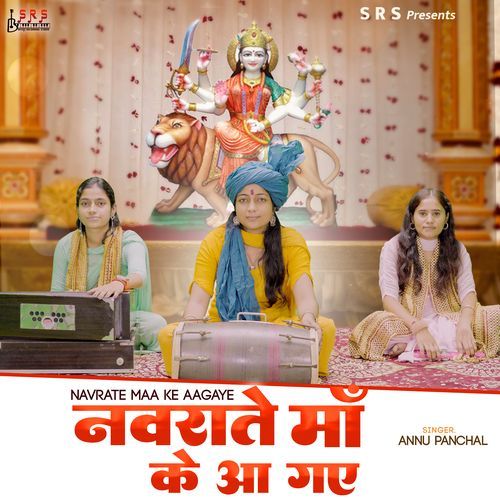 Navrate Maa Ke Aa Gaye Annu Panchal MP3 Download