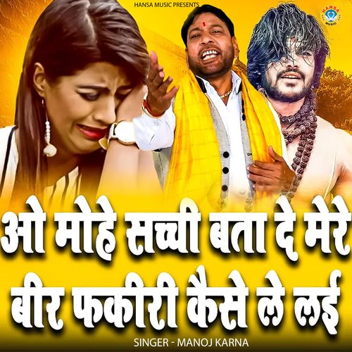 O Mohe Sachchi Bata De Phakiri Kaise Le Lai Manoj Karna MP3 Download