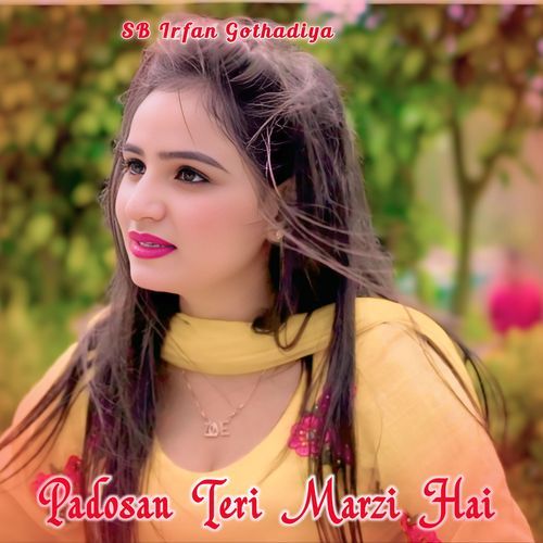 Padosan Teri Marzi Hai Aslam Mewati MP3 Download