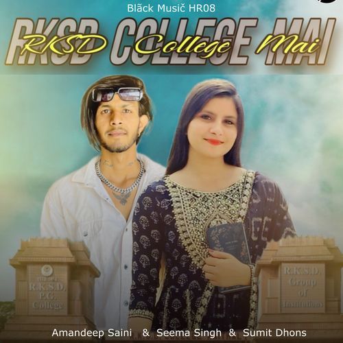 Rksd College Mai Amandeep Saini MP3 Download