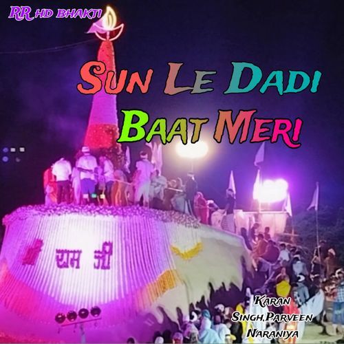 Sun Le Dadi Baat Meri Parveen Naraniya MP3 Download