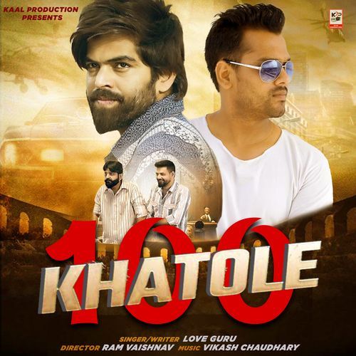 100 Khatole Love Guru MP3 Download
