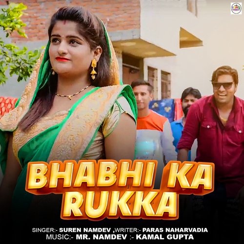 Bhabhi Ka Rukka Suren Namdev MP3 Download