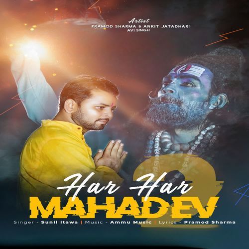Har Har Mahadev Sunil Itawa MP3 Download