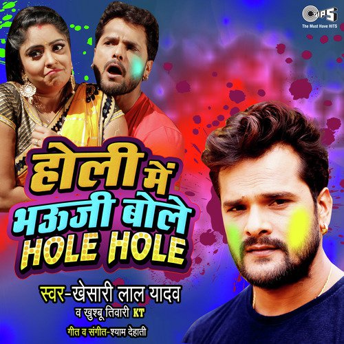 Khushbu Tiwari "KT" Songs MP3 Download