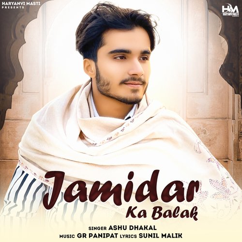 Jamidar Ka Balak Ashu Dhakal MP3 Download