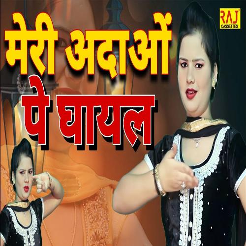 Meri Adaon Pe Ghayal Babli Anjan MP3 Download