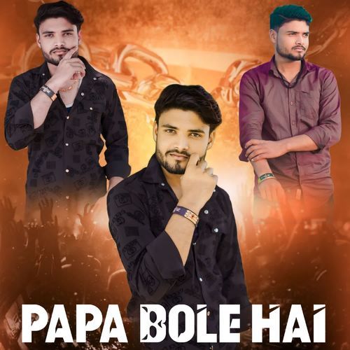 Papa Bole Hai Lokesh Prajapati MP3 Download