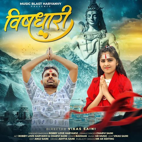 Vishdhari Charvi Saini MP3 Download