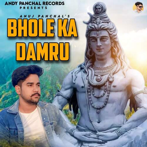 Bhole Ka Damru Anuj Panchal MP3 Download