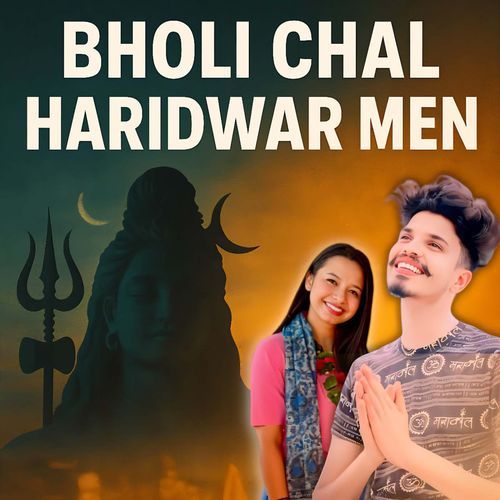 Bholi Chal Haridwar Men Swara Verma MP3 Download