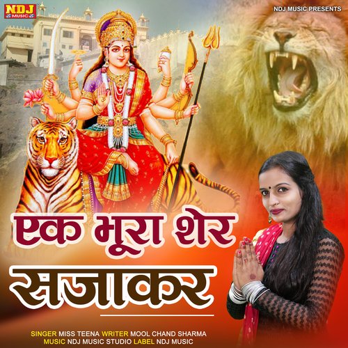 Ek Bhoora Sher Sjakar Miss Teena MP3 Download