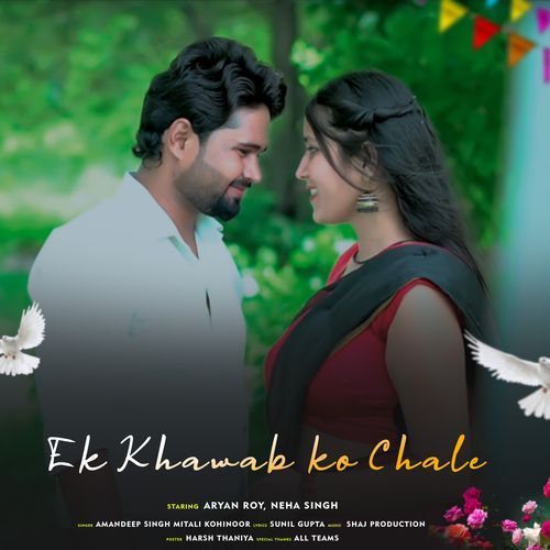 Ek Khawab ko Chale Amandeep Singh MP3 Download