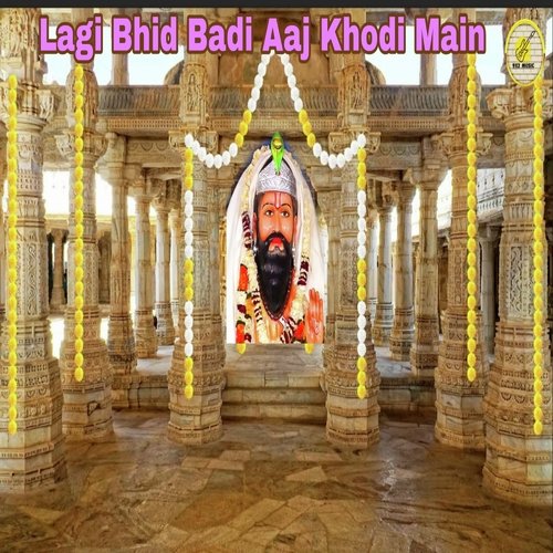 Lagi Bhid Badi Aaaj Khodi Main (Bhajan) Kajal Kashipur MP3 Download