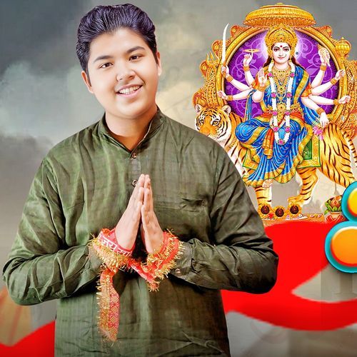 Meri Maiya Krish Karanwal MP3 Download