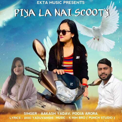 Piya La Nai Scooty Aakash Yadav MP3 Download