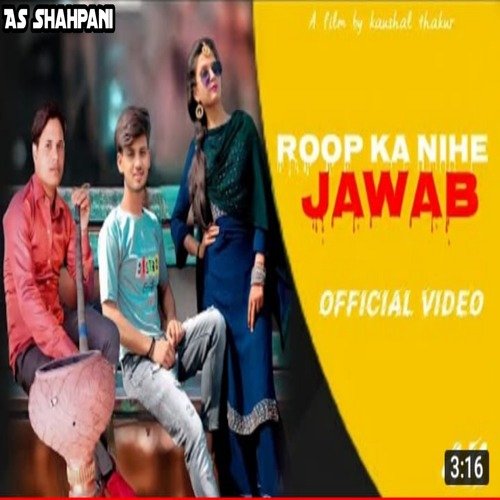 Roop ka Nahi Jawab (Haryanvi) Pawan Dharari MP3 Download