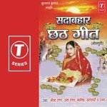 Ratna Songs MP3 Download