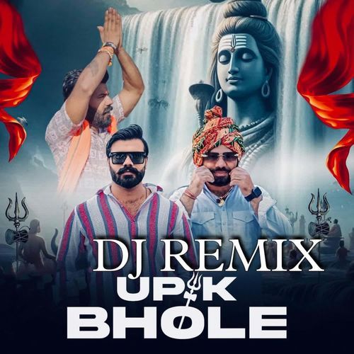 Up K Bhole (Dj Remix) Nagendra gujjar MP3 Download