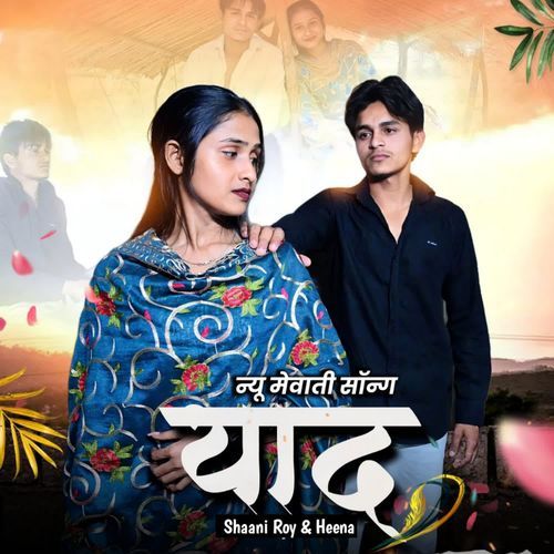 Yaad Heena MP3 Download