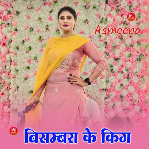 बिसम्बरा के किंग Asmeena MP3 Download