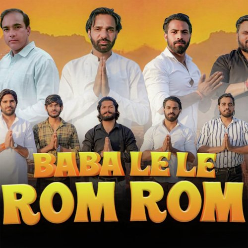 Baba Le Le Rom Rom Ninder Tanwar MP3 Download