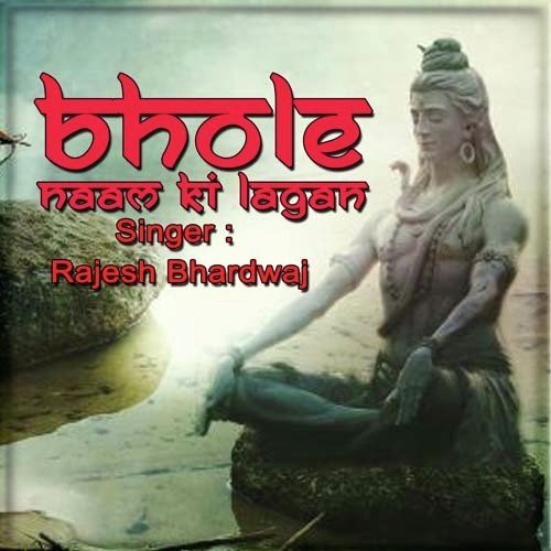 Rajesh Bhardwaj Songs MP3 Download