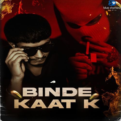 Binde Kaat K Yash Sharma MP3 Download