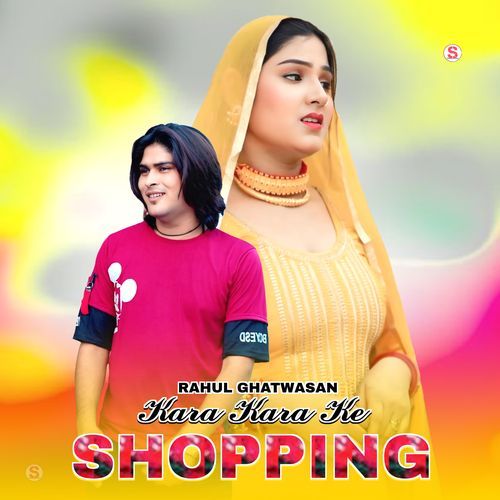 Kara Kara Ke Shopping Wasim Akram Alwar MP3 Download