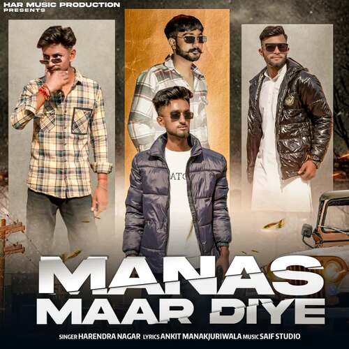 Manas Maar Diye Harendra Nagar MP3 Download