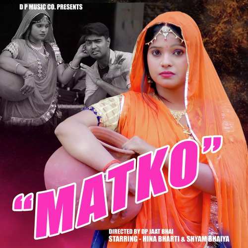 Matko Shyam Bhaiya MP3 Download