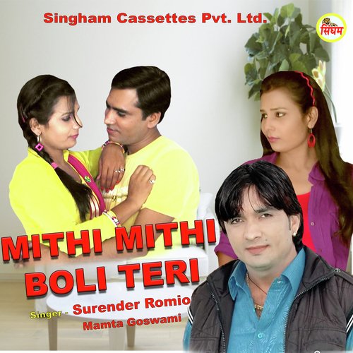 Mithi Mithi Boli Teri Mamta Goswami MP3 Download