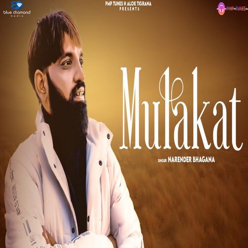 Mulakat Narender Bhagana MP3 Download