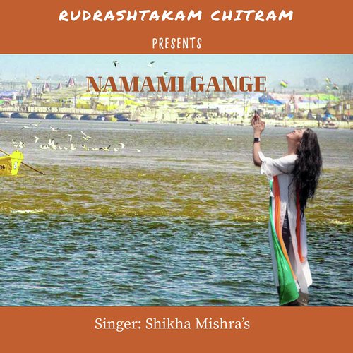 Shikha Mishra Songs MP3 Download