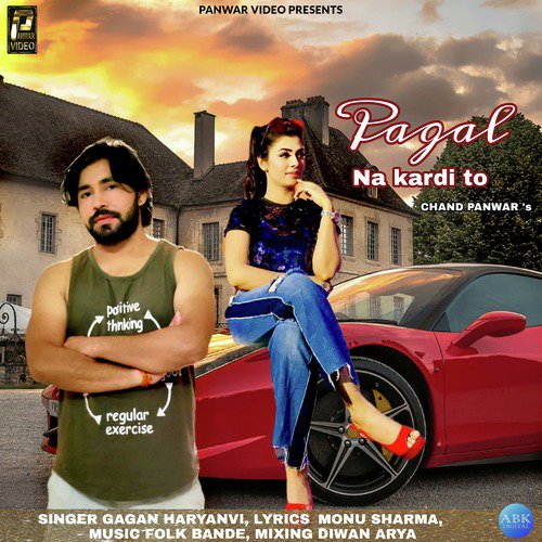 Pagal Na Kardi To Gagan Haryanvi MP3 Download