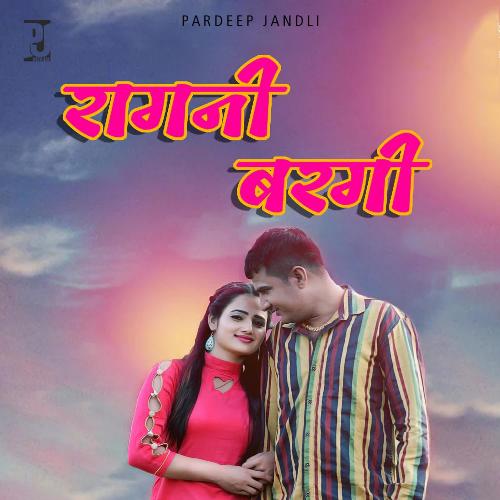 Ragni Bargi Pardeep Jandli MP3 Download