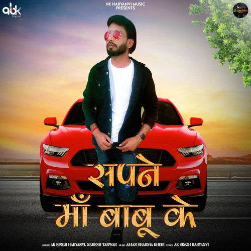 Sapne Maa Babu Ke Naresh Tanwar MP3 Download